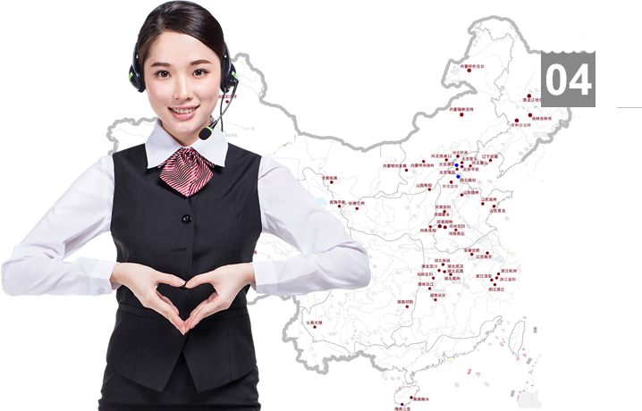 康威儀表-客戶至上，誠信服務